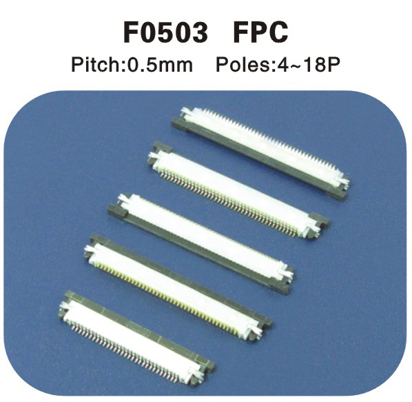 FPC 0.5連接器（qì）4p F0503